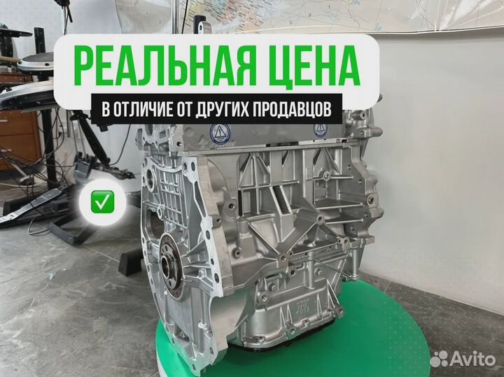 Двигатель mr20