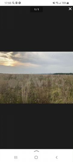 Участок 36 га (СНТ, ДНП)