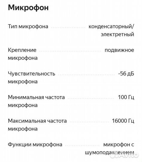 Проводная гарнитура (наушники) koss CS-100