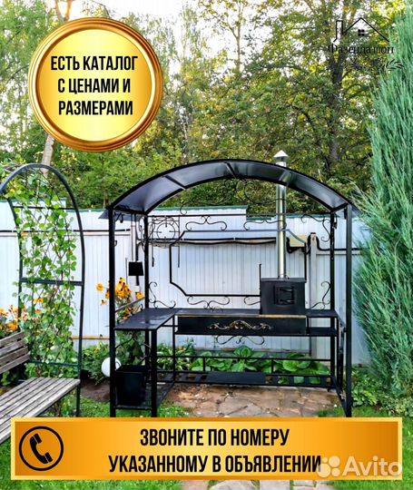 Мангал с печью под казан