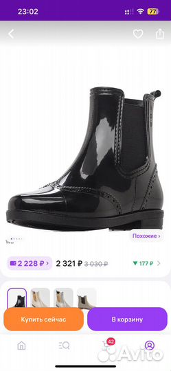 Женские резиновые сапоги, 37 р