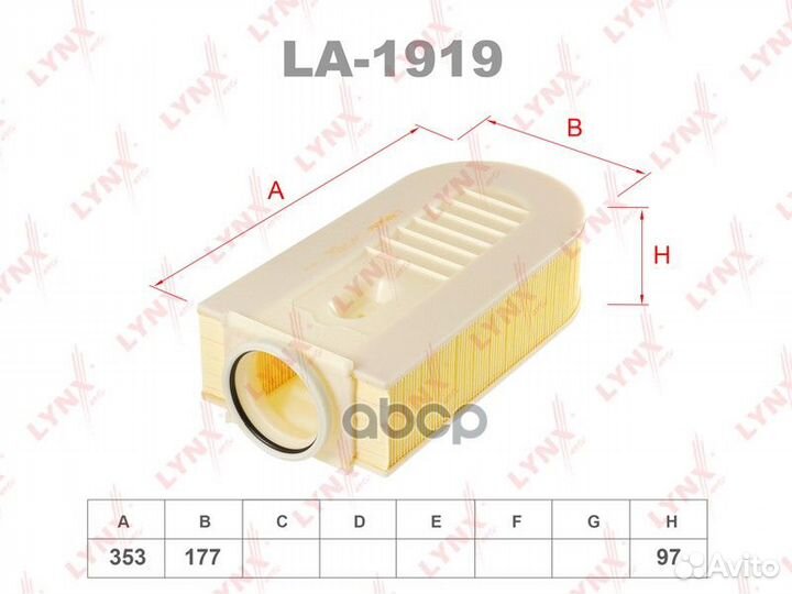 Фильтр воздушный LA1919 lynxauto