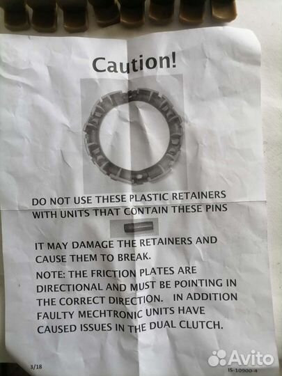 Ретейнеры dct450 mps6