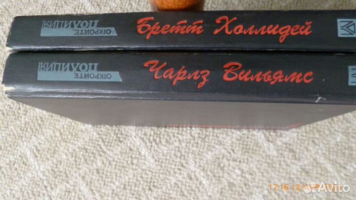 Книги детективы