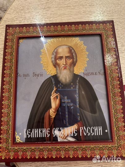 Великие Святые России книга