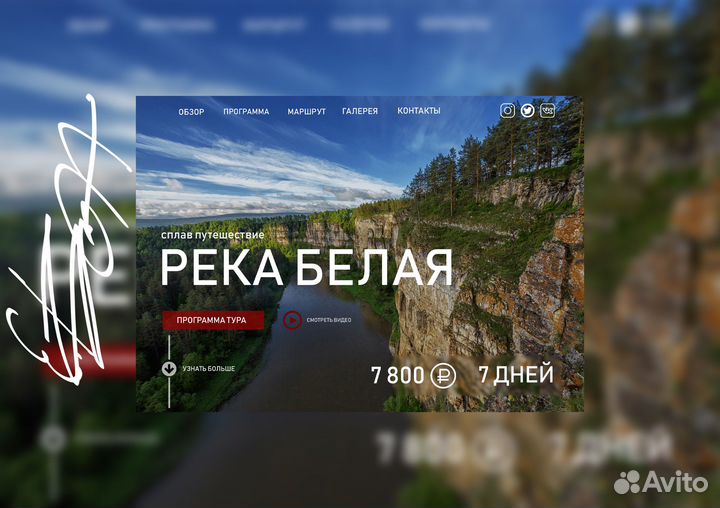 Графический дизайнер