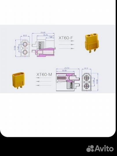 Разъёмы высокотоковый XT60, Комплект 8шт