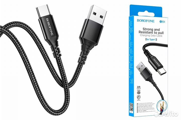 Кабель USB - Type-C borofone 2,4A 1метр в оплетке