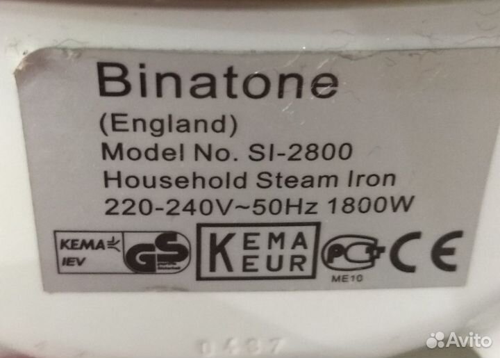 Утюг Binatone (Англия)
