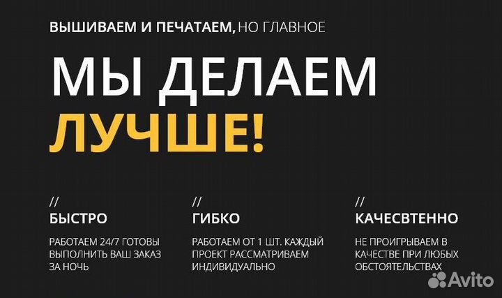 Вышивка на худи с аниме