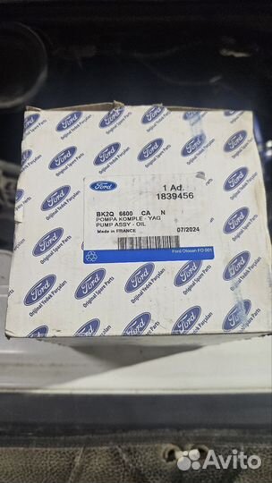 Масленный насос Форд Транзит евро 5