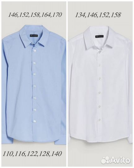 Рубашка новая белая голубая с&а h&m нарядна