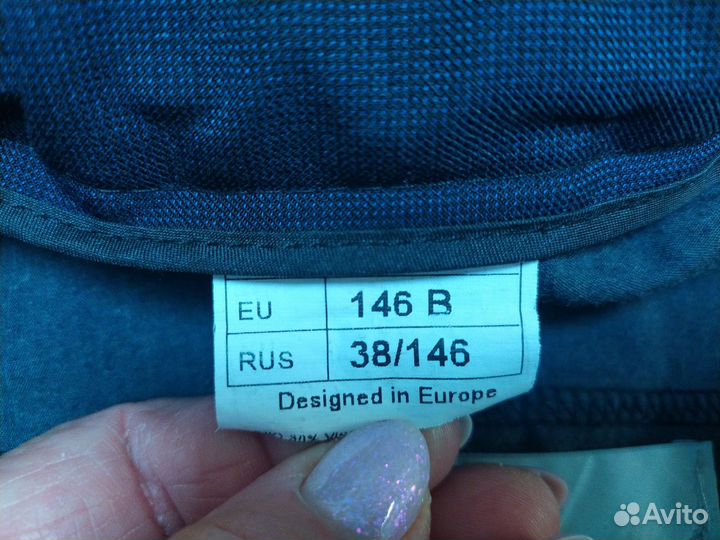 Брюки школьные р.38/146