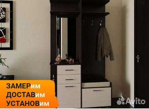 Шкаф в прихожую. Шкаф купе новый
