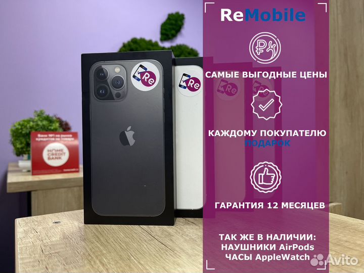 iPhone 13 128 Gb Розовый