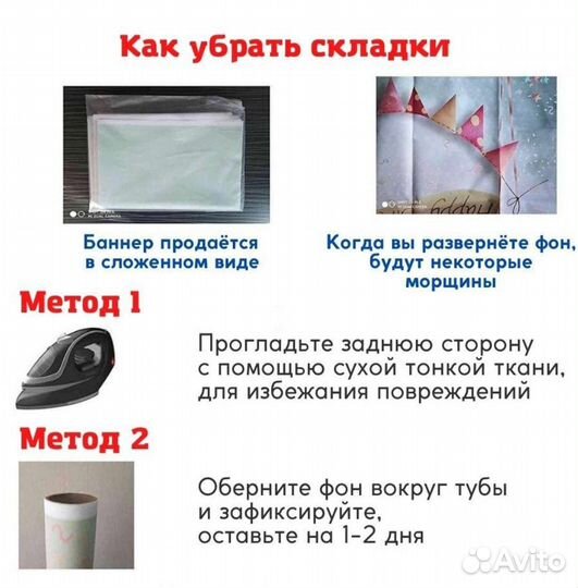 Фотозона на день рождения