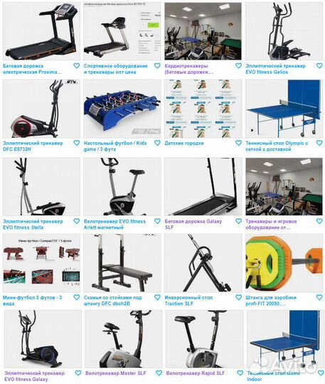 Велотренажеры в Омске в выставочном зале