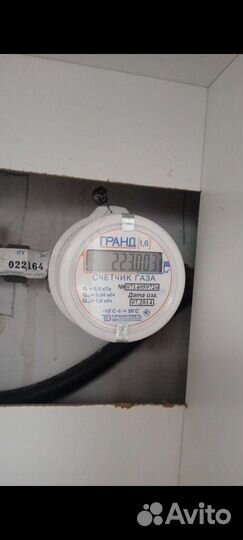 Диагностика газовой плиты