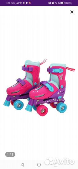 Ролики детские