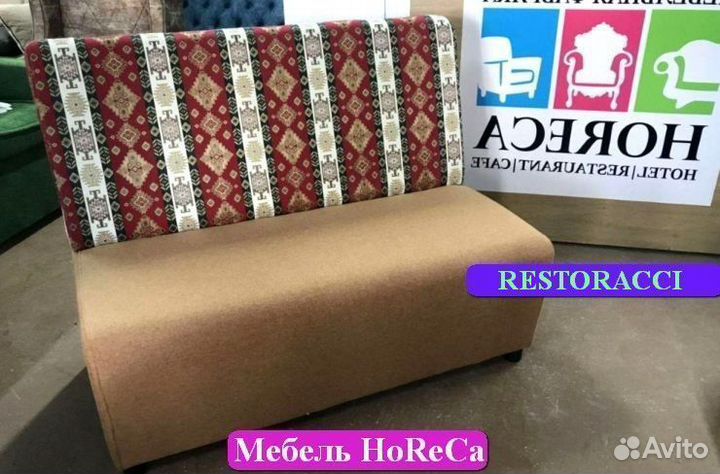Мебель для кафе уже в наличии
