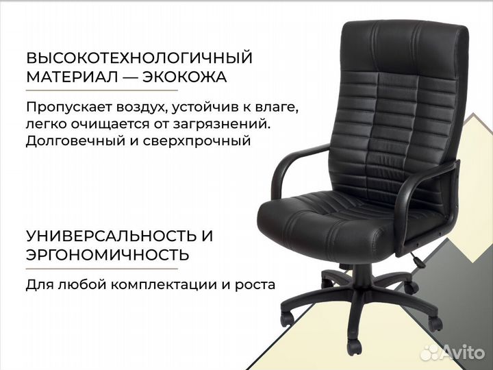 Офисное кресло. Производитель+Доставка