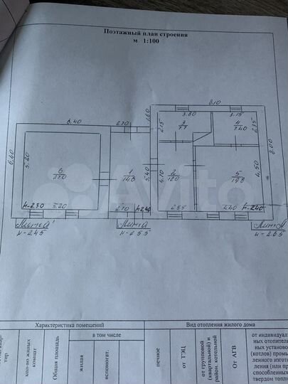 Дом 88,5 м² на участке 48,3 сот.