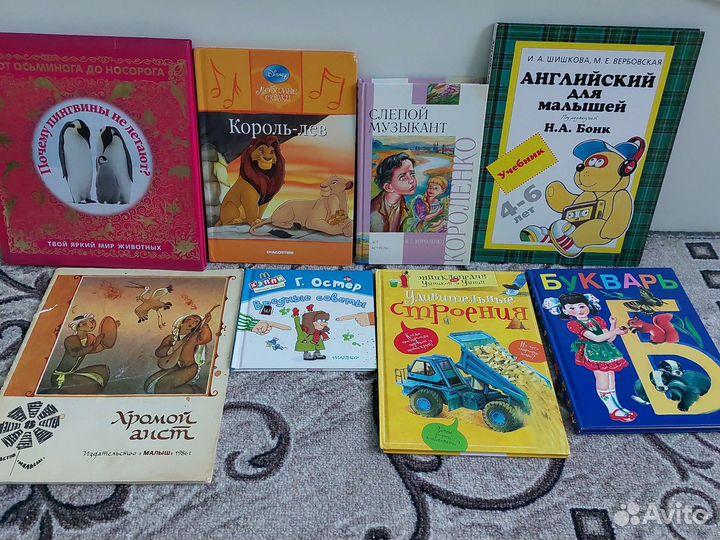 Книги