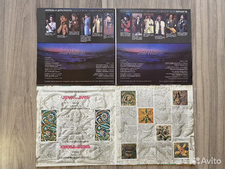 Виниловые пластинки