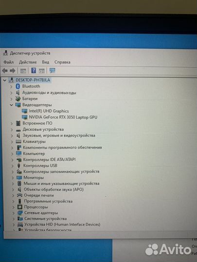 Игровой ноутбук msi ms-17F6