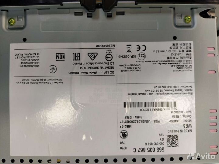 Skoda Штатная магнитола MIB2 GP