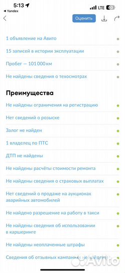 Kia Rio 1.6 AT, 2017, 101 500 км