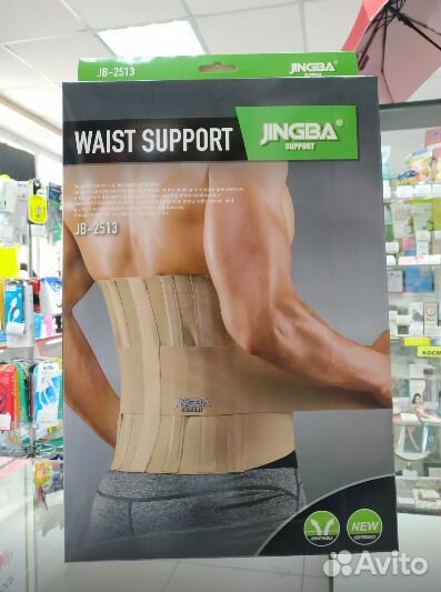 Пояс поддерживающий Jingba