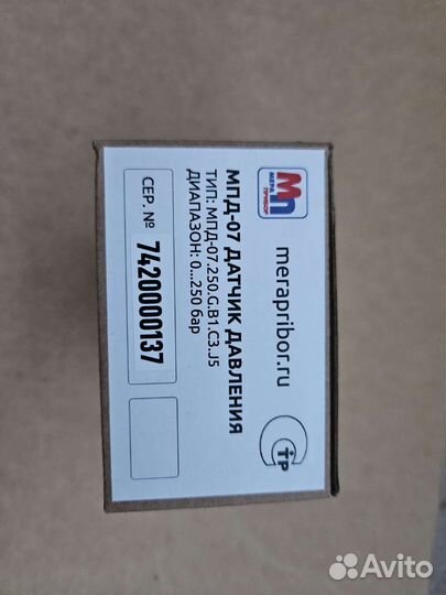 Комплектующие