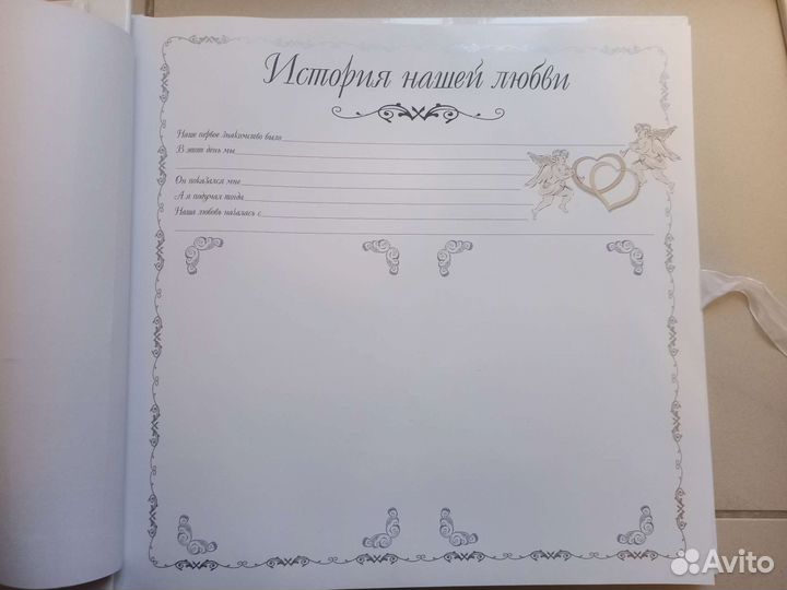 Подарочный набор(фотоальбом) 