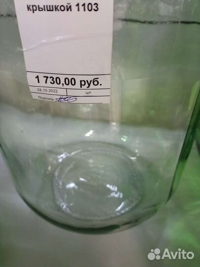 Ёмкость под вино