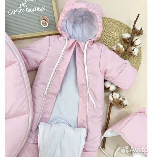 Демисезонный комбинезон кокон