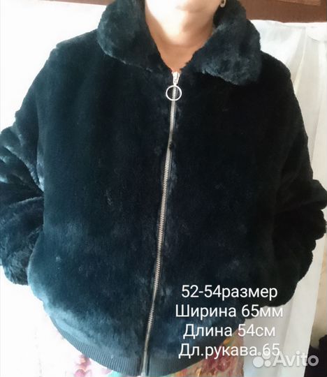 Искусственная шубка