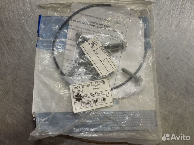 Сальник правого привода Куга 12- (на раздатке, тол