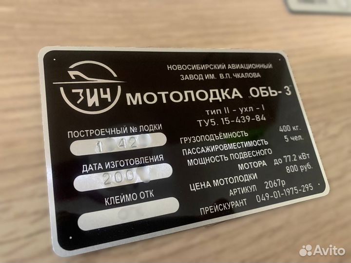 Шильды таблички на на заказ вин