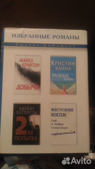 Продам Книги