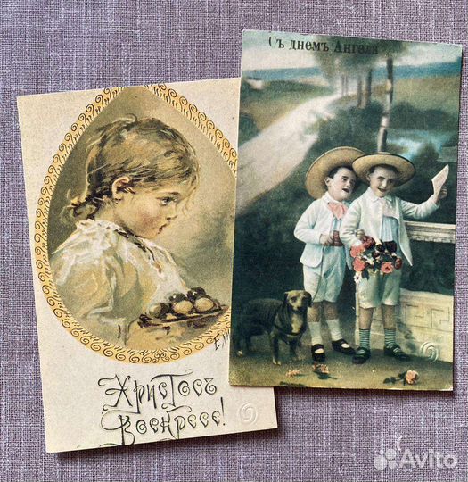 Открытки,Винтаж