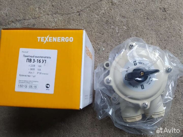 Пакетный выключатель