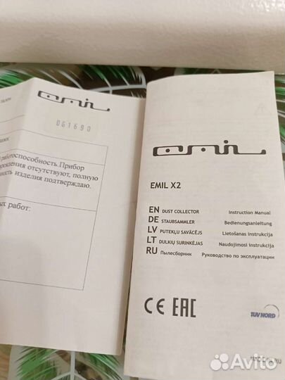 Пылесос настольный для маникюра