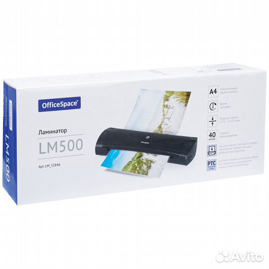 Ламинатор OfficeSpace LM500, А4, 75-125мкм