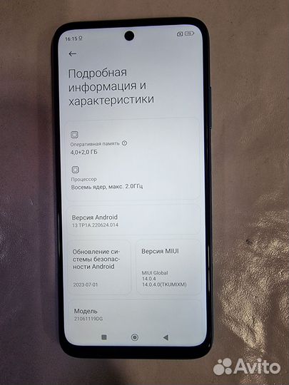 Xiaomi Redmi 10 2022, 4/128 ГБ