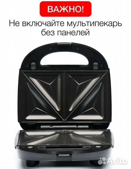 Вафельница