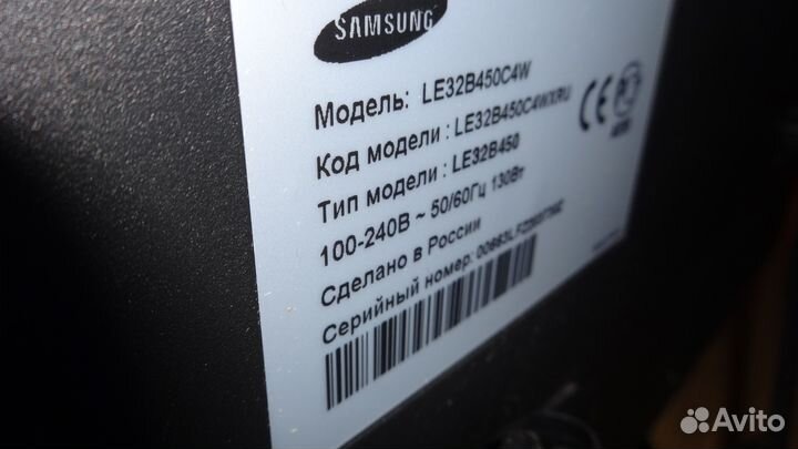 Телевизор Samsung