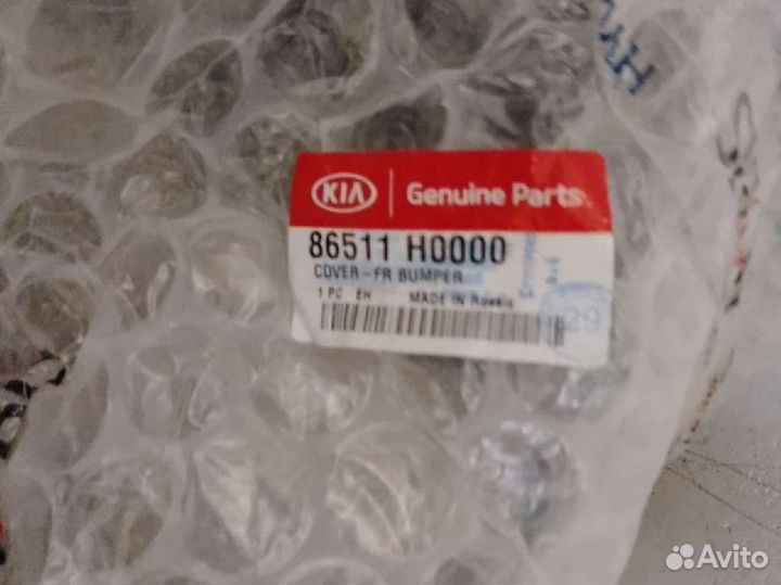 Бампер на kia rio 4 2019 г.в передний не крашенный