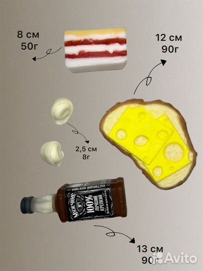 Прдарочной набор из мыла