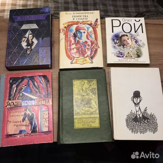 Книги фантастика приключения и другие